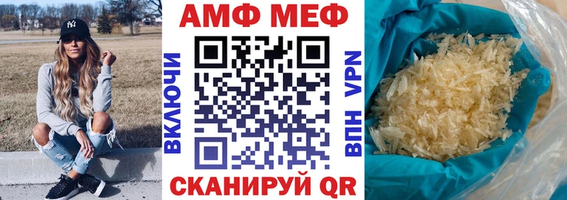 наркота  omg tor  АМФЕТАМИН Розовый  Рузаевка 
