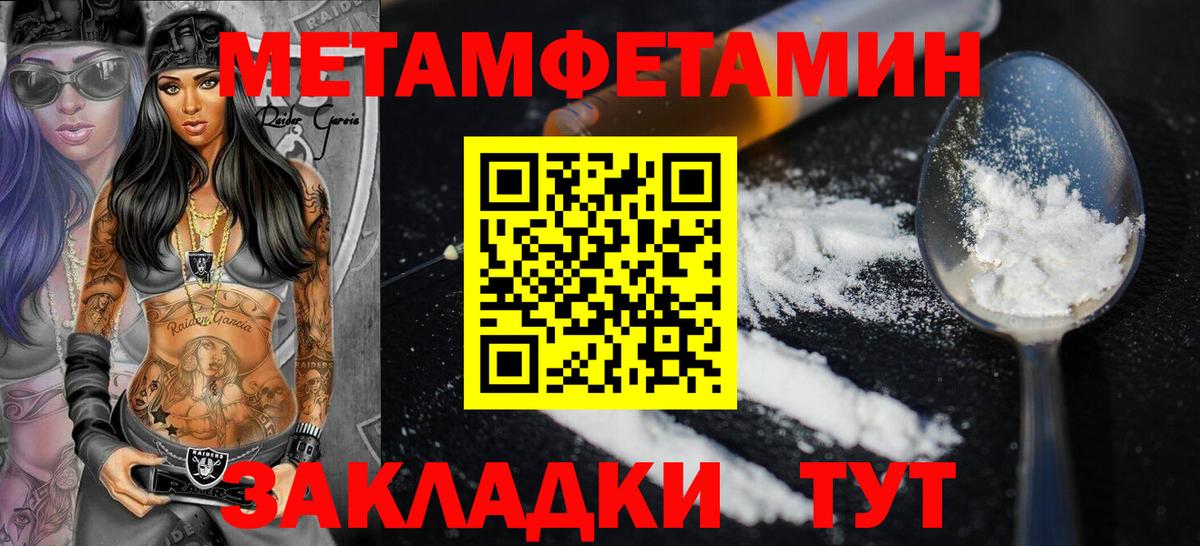 Amphetamine 98% Рузаевка