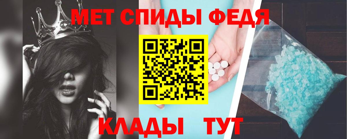 АМФ 97%  Вход с VPN  Amphetamine  Рузаевка  Amphetamine 