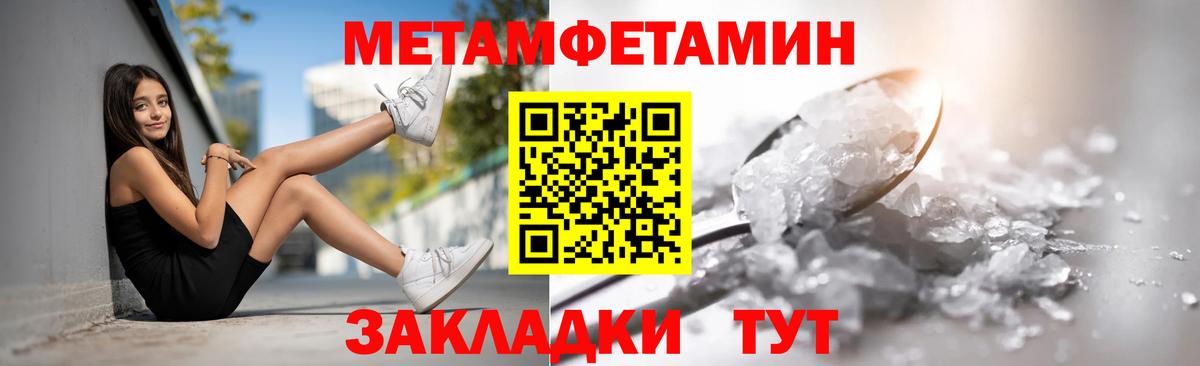 Амфетамин 98% Рузаевка