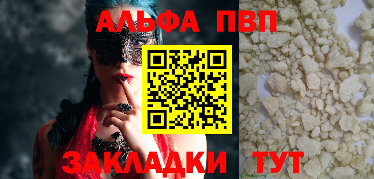 COCAIN  LSD-25  Рузаевка  Меф   MDMA  Мефедрон   APVP СК   Гашиш  Конопля 