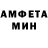МДМА Molly Lourdes Amoretti