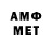ГАШ AMNESIA HAZE Dezmound Frolov