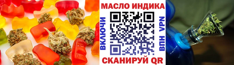 Печенье с ТГК марихуана  Рузаевка 