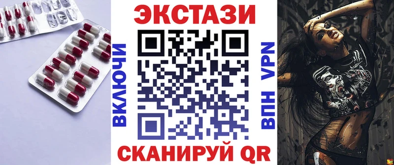ОМГ ОМГ tor  Рузаевка  ЭКСТАЗИ 280мг 