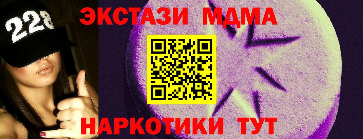 Ecstasy Punisher Рузаевка