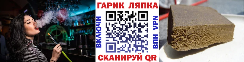 ГАШИШ хэш  blacksprut ТОР  Рузаевка  это как зайти  магазин   