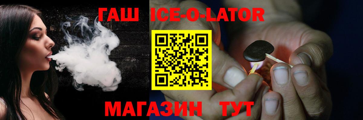 даркнет сайт  Рузаевка  ГАШИШ гарик 