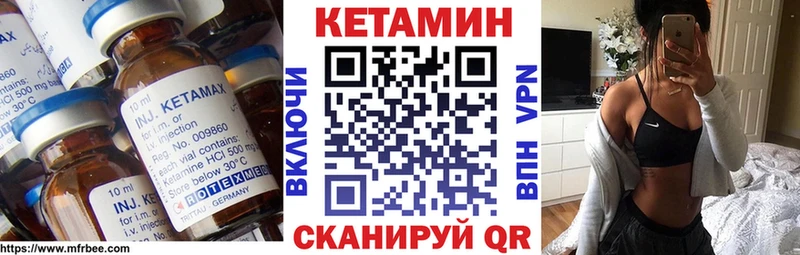 Кетамин VHQ  kraken вход  Рузаевка  сколько стоит 