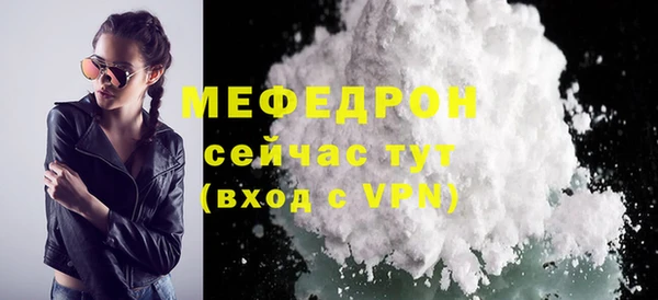 мдма Краснослободск