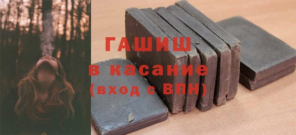 мдма Краснослободск