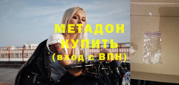 дмт Красноперекопск