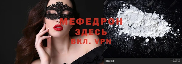 мдма Краснослободск