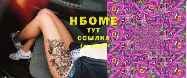 мдма Краснослободск
