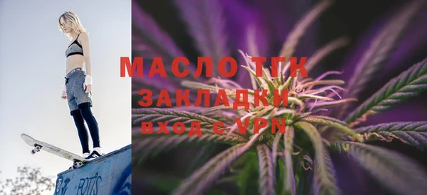 мдма Краснослободск