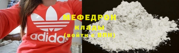 таблы Краснотурьинск