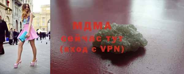дмт Красноперекопск