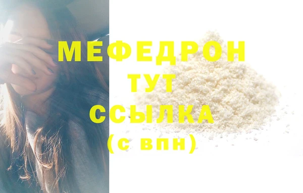 дмт Красноперекопск