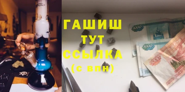 мдма Краснослободск