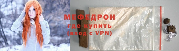 мдма Краснослободск