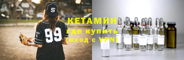 мдма Краснослободск