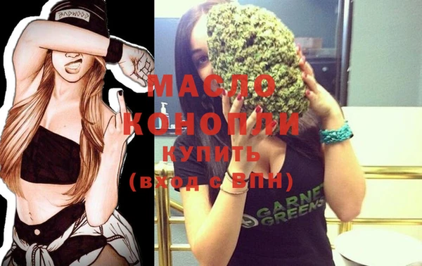 мдма Краснослободск