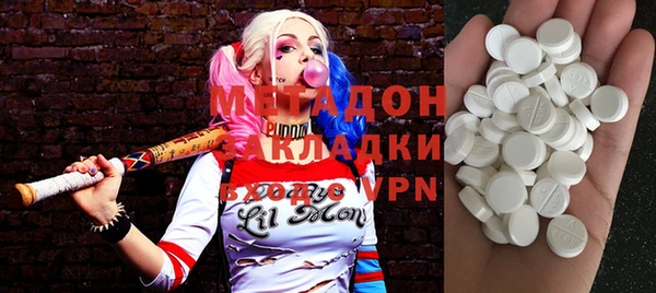 дмт Красноперекопск