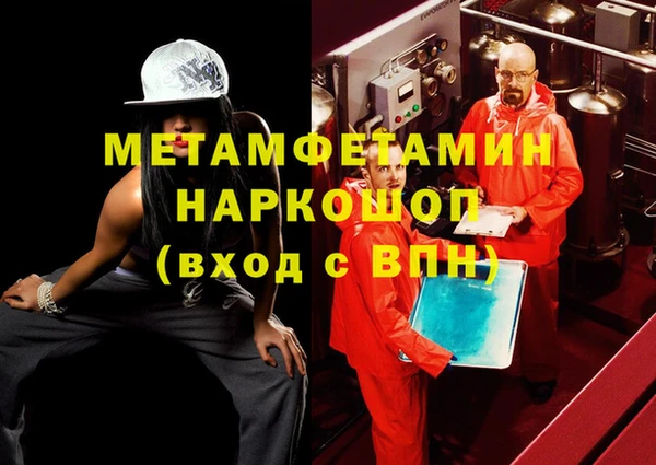 таблы Краснотурьинск