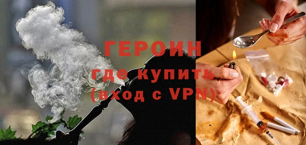 мдма Краснослободск