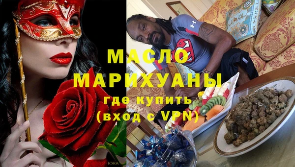 таблы Краснотурьинск