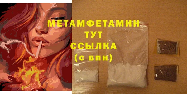 таблы Краснотурьинск