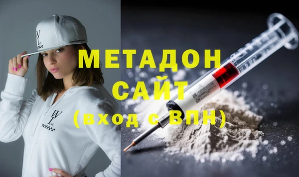 мдма Краснослободск