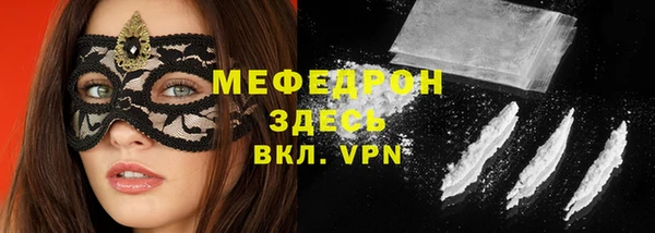 дмт Красноперекопск