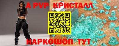 прущая мука Гусь-Хрустальный