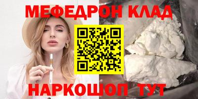 эйфоретик Гусиноозёрск