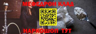 скорость Апшеронск