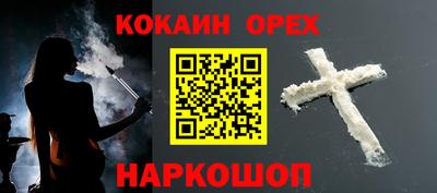 дистиллят марихуана Гусев