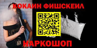 ALPHA PVP Аргун