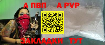 скорость Апшеронск