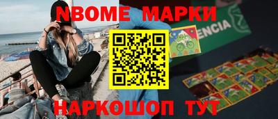 эйфоретик Гусиноозёрск