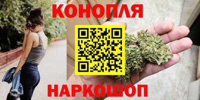 дистиллят марихуана Гусев