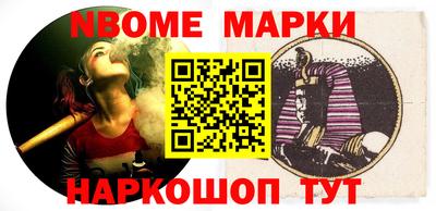 скорость Апшеронск