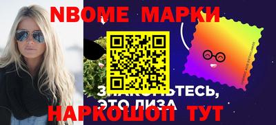 эйфоретик Гусиноозёрск