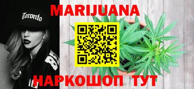 дистиллят марихуана Гусев