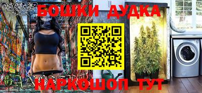 эйфоретик Гусиноозёрск