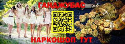 прущая мука Гусь-Хрустальный