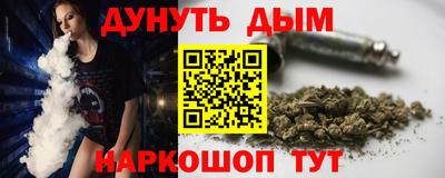 прущая мука Гусь-Хрустальный