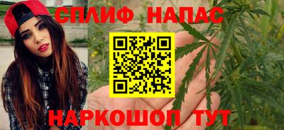 эйфоретик Гусиноозёрск