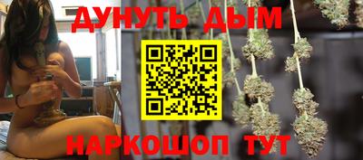эйфоретик Гусиноозёрск