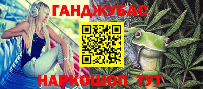 эйфоретик Гусиноозёрск